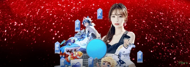 Download gratuito do app da 99bra